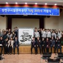 양천구시설관리공단 이미지