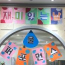 예지슬유치원 이미지