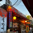 종로 장어맛집 삼대풍천민물장어 구워주는 찐맛집 (종로3가 야장 옆)