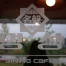 우정머리방