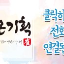 다온광고기획 이미지