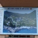 홍현황토휴양촌 이미지
