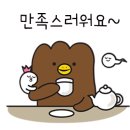 금호연탄갈비 - 서산시 읍내1로 35 | 금호연탄갈비