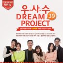 수이벤트 Daum카페