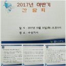 월드크리닝(수성지사) 이미지