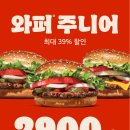(주)참신푸드