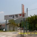 가든12