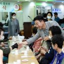 신일유토빌 경로당 이미지