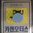 센서크리닝 이미지