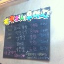 우야지막창 이미지