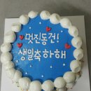 울아들 생일이네요~^^ 이미지