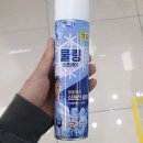 비엘 쇼핑하우