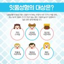 원광대학교 대전치과병원 이미지