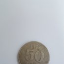 외국동전+한국동전5원,지폐 등 한번봐주세요!! 이미지