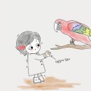 양치기 소녀 이미지