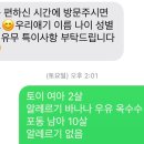 맛있개 먹었냥 네이버블로그