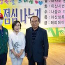 아산 상록회 이미지