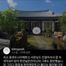 완산-84 | 리뷰좋은 숙소 찾는 법 깨끗하다 후기가 반복되면 실패 확률이 낮습니다