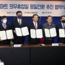 역전마트 이미지