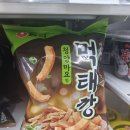 지에스(GS)25 송파럭키점 네이버블로그