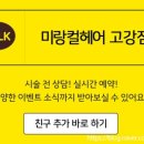브라운웨이브