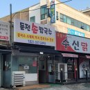 포곡로1 이미지