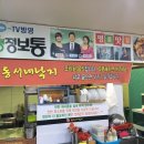 엄청난낙지 이미지