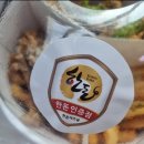 로드락후라이드 미아역점 | 로드락후라이드 미아역점 치킨보다 더 맛있었던 돼지후라이드