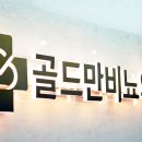 잠실서울비뇨기과의원 이미지
