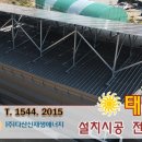 ㈜영도환경 이미지