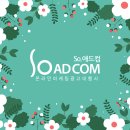 제일애드컴 - 하남시 미사강변한강로 155 | 제일애드컴