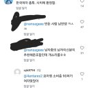 이쁘장하고 잘생기고 여자들앞에서 고양이 머리띠 하고 냐옹거리는 남자 좋아하고싶다 이미지