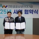 사학연금 이미지