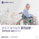 일심한의원 이미지
