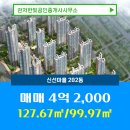 한빛공인중개사사무소 이미지