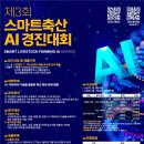 경진축산 이미지