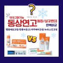 동상약국 이미지