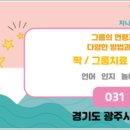 지니소아청소년과의원 이미지