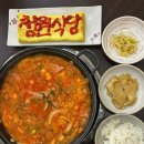 청원 | 천안 부대찌개 맛집 인생맛집 청원식당 솔직후기