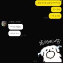 관곡로64번길 | 📁 12월 모음집