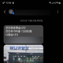 애니카랜드 만수점 이미지