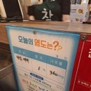 통큰왕소금구이 이미지