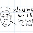 도대1로 브런치