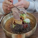 철원농협 | 철원 동송 맛집 뽈살국밥 냉면 아침식사 가능