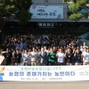 농협중앙교육원