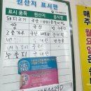 매운돼지등갈비찜 | 맛집] 중독성 강한 매콤함과 부드러운 살코기의 만남! '매운돼지등갈비찜' 먹고 온 맛집 솔직 후기 🌶️(메뉴)