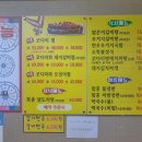 금강코다리 이미지