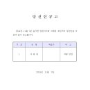 사)한국농아인협회 이미지