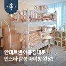 예쁜 원목 어린이 분리형 이층침대로 자매방 인테리어 완료💛