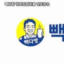 그랜드다방 이미지